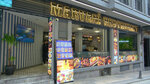 Marvani Restaurant (Istanbul, Fatih, Binbirdirek Neighborhood, Peykhane Street, 19B), restaurante