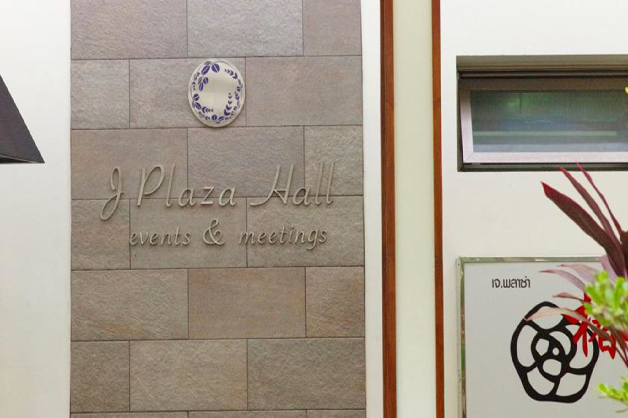 Фото J. Park Hotel