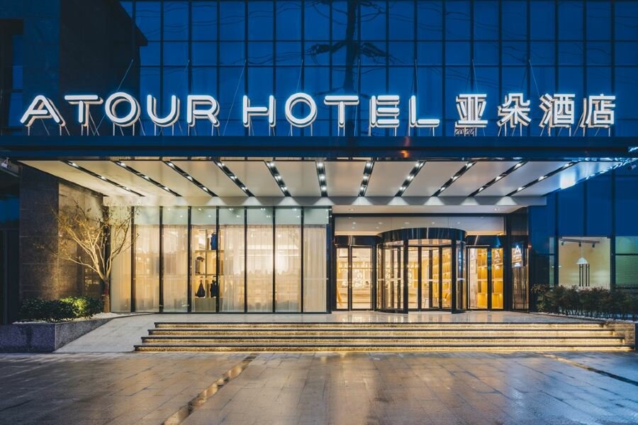 Hotel Atour Hotel Nanjing Xingang Development Area, Nanjing, photo