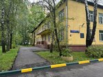 Narcological dispensary № 4 (16th Parkovaya Street, 13), dispensary