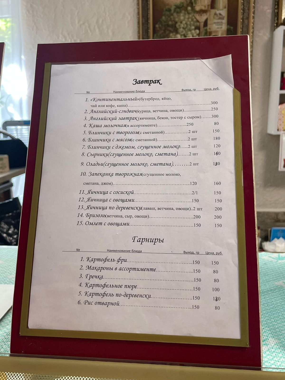Фото Гостевой дом Вишневка