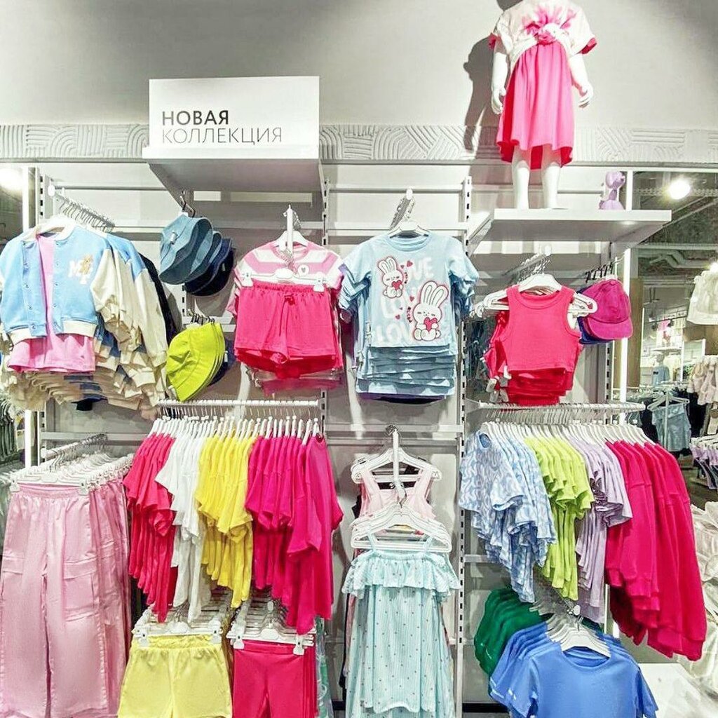 Clothing store Mark Formelle, Lida, photo