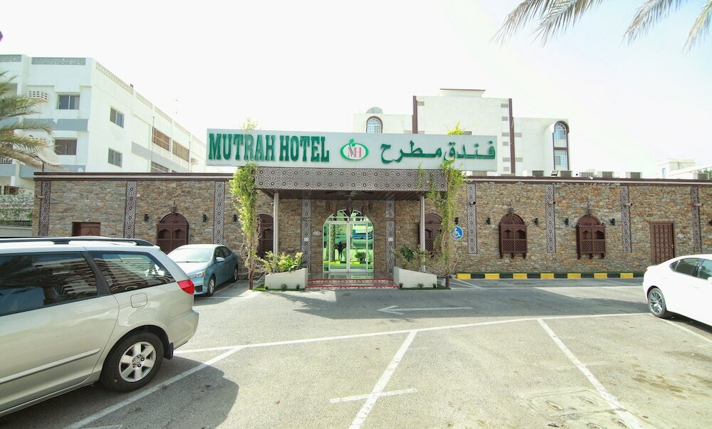 Фото Mutrah Hotel