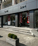 Sior (Ohanov Street, 7/42), outerwear shop