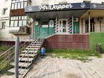 Mr. Dapper (Ordzhonikidze Street, 45/1), hairdresser
