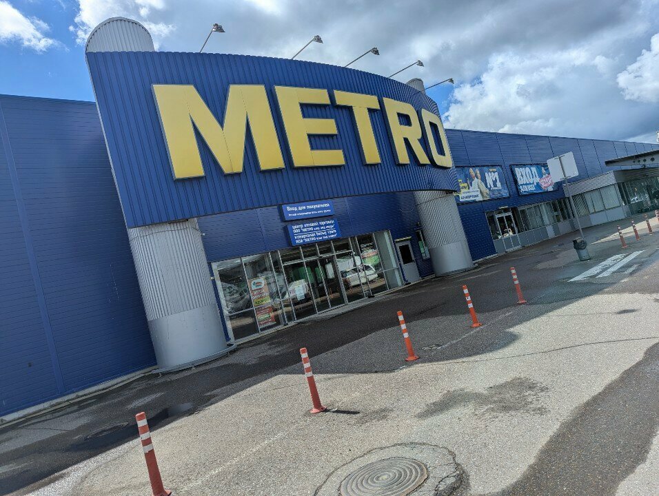 ATM Bank Uralsib, Ufa, photo