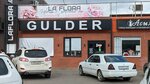 La Flora (Abulkhair Khan Avenue, 78), flower shop