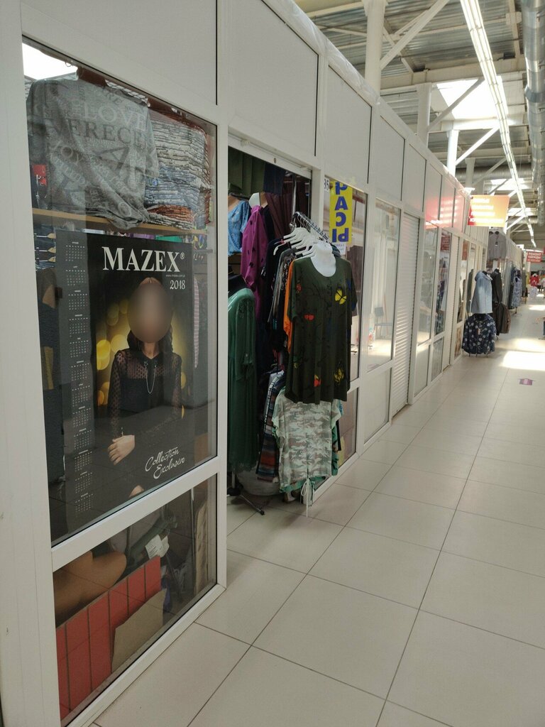 Clothing store Одежда, Moscow, photo