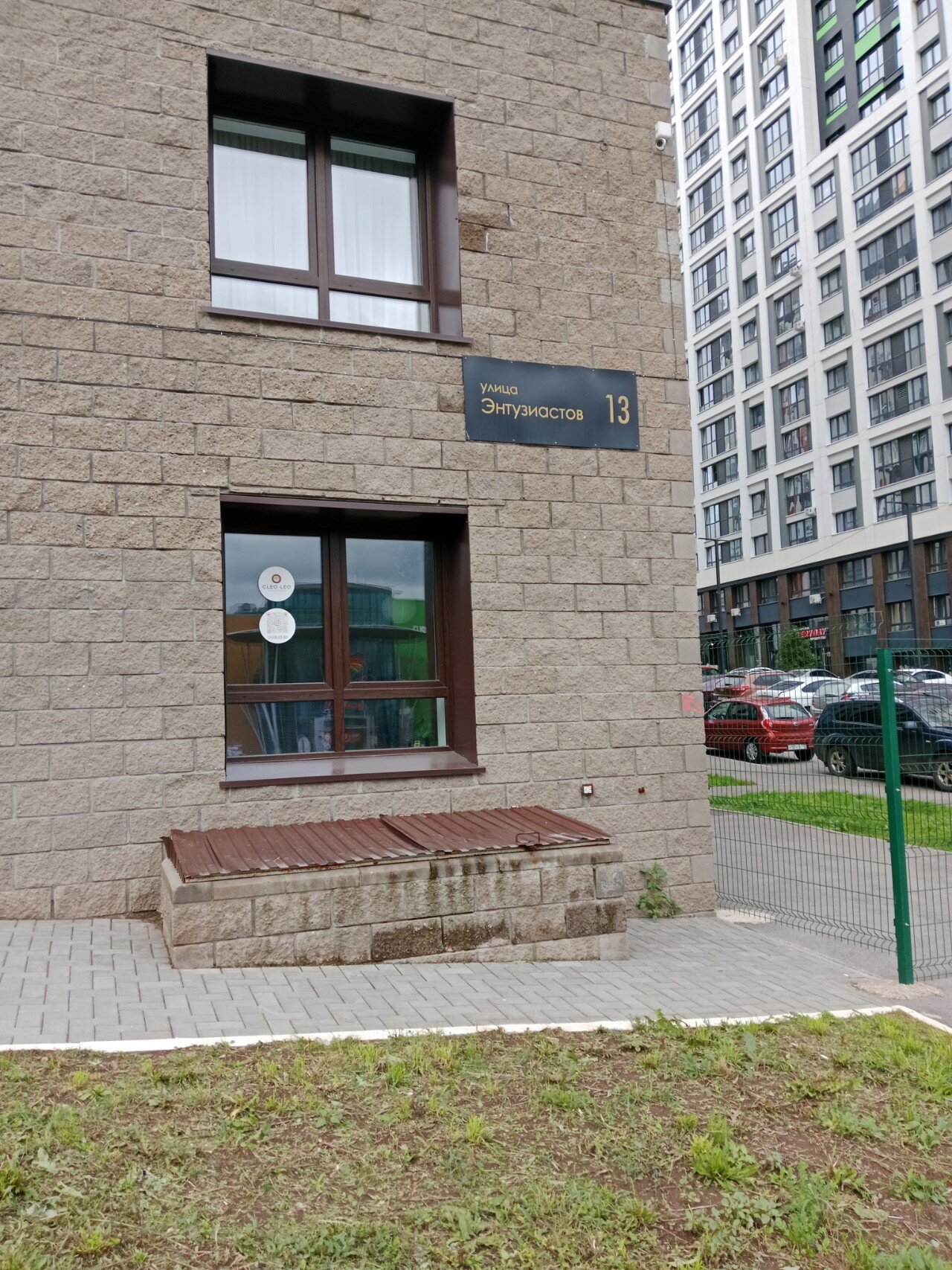 Фото отеля 1