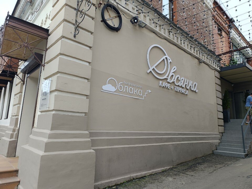 Фото Облака