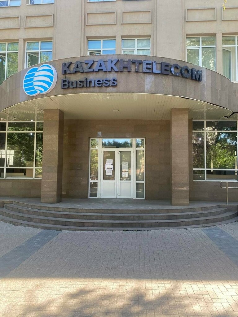 Telecommunication company Казахтелеком, Almaty, photo