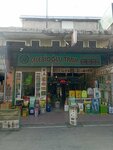 Çelebioğlu Tarim (Adana, Yuregir, Sinanpasa Neighborhood, Kozan Bazaar, 18A), garden center