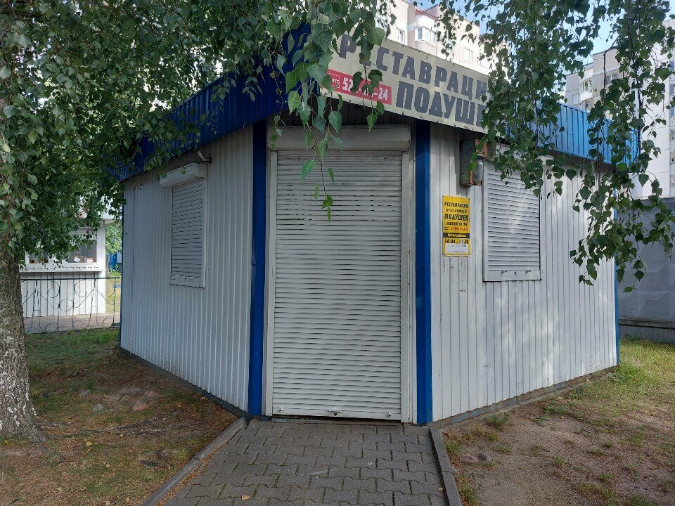 Dry cleaning Chistka Podushek, Bayda S. V., Brest, photo