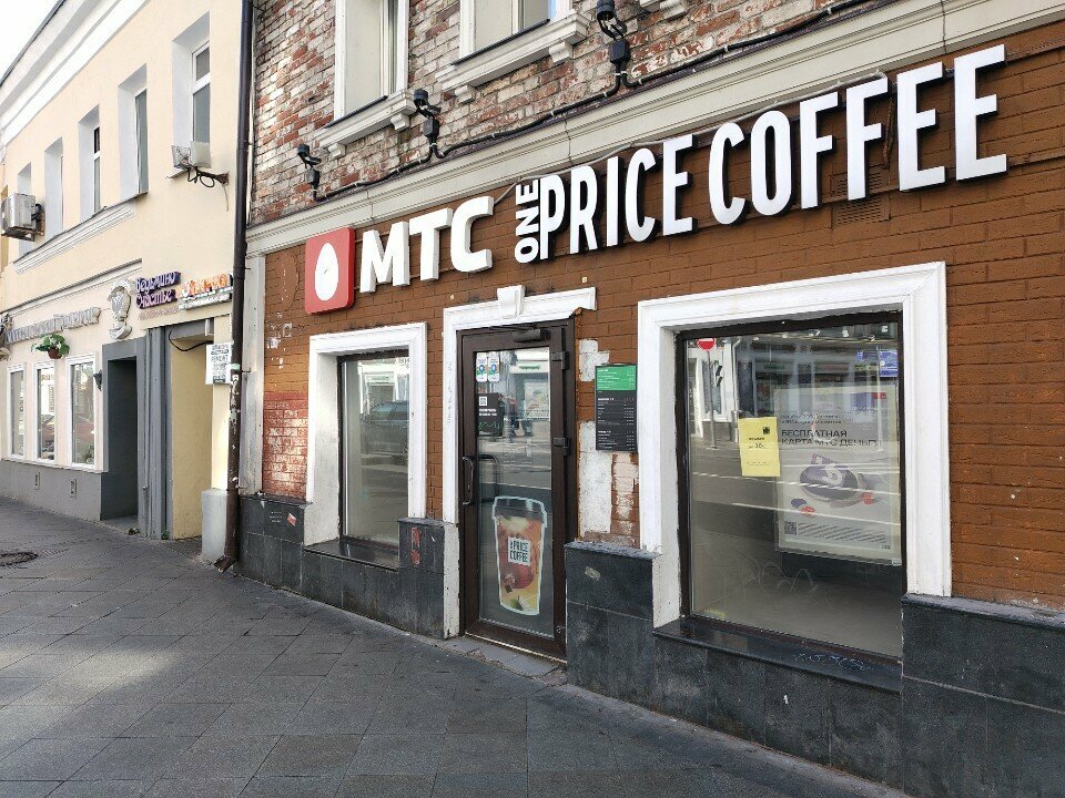 Mobile phone store Mts, Moscow, photo