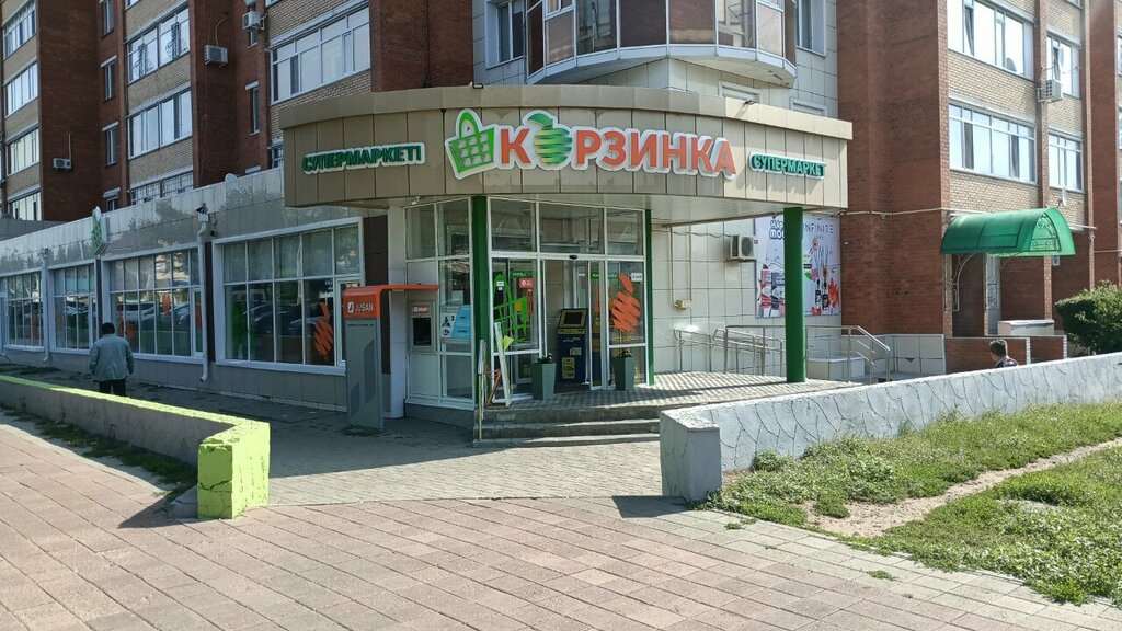 ATM Alatau City Bank, Kostanai, photo