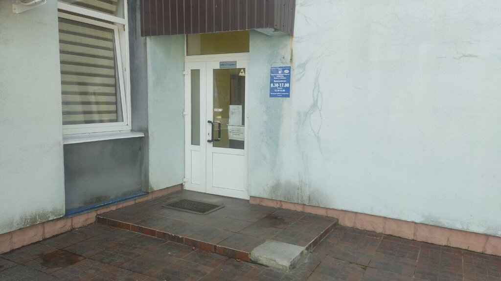 Agricultural machinery, equipment ГТ-сервис, Bobruisk, photo