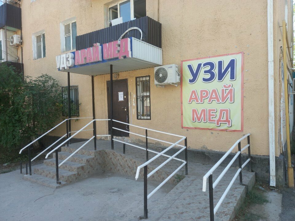 Ультразвуковые исследования УЗИ Арай мед, Кызылорда, фото