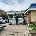 Киоск фастфуда (Proletarskiy prospekt, 3А), fast food