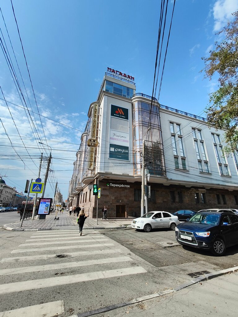 Payment terminal МТС, Tula, photo