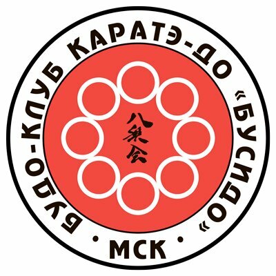 Хачи-о-кай Кан Рю