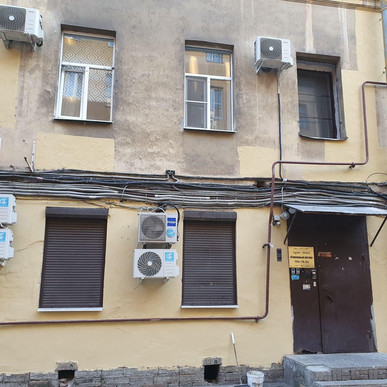 Фото Северный ветер