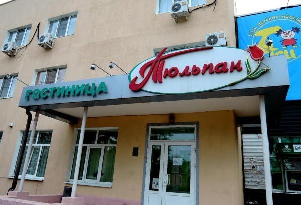 Фото отеля 1