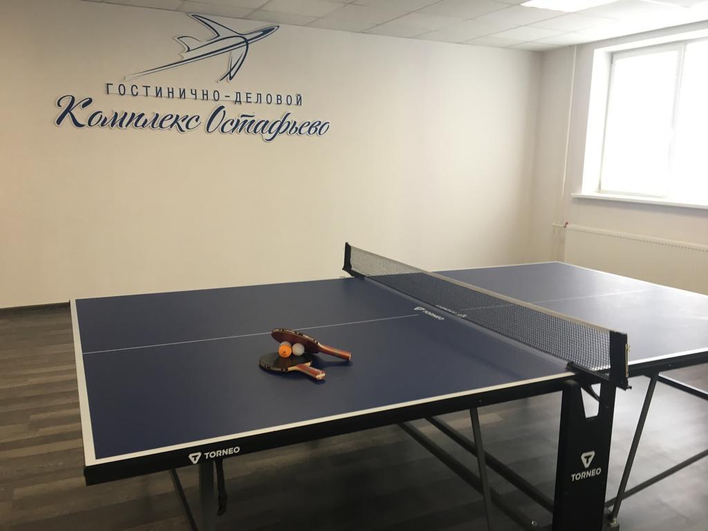 Фото Остафьево