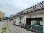 билайн (ulitsa Sverdlova, 2А), payment terminal