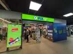 Fix Price (posyolok Amurskiy, 4-ya ulitsa Chelyuskintsev, 66к1), home goods store