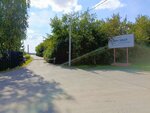 Газовая котельная № 110 (Kemerovo, Rudnichny rayon) ، البنية التحتية الهندسية