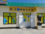 М-ломбард (ул. Коркыт Ата, 142), ломбард в Кызылорде
