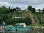 Октябрьское (Khanty-Mansi Autonomous Area, posyolok gorodskogo tipa Oktyabrskoye, Sovetskaya ulitsa), jetty