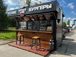 Space Lab Coffee (Okruzhnoye shosse, 11А), coffee to go