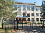 Gbou School № 1000 (Naro-Fominskaya Street, 1), escuela de enseñanza general