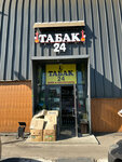Табак (selo Yudino, Proletarskaya ulitsa, 2А), tobacco and smoking accessories shop