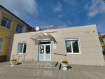 Multidisciplinary Medical Center Dominanta (Nizhniy Tagil, prospekt Vagonostroiteley, 35А), centro de diagnóstico