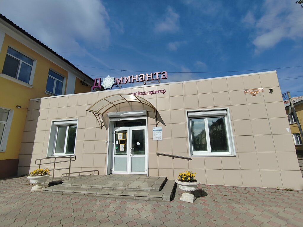 Diagnostic center Multidisciplinary Medical Center Dominanta, Nizhniy Tagil, photo