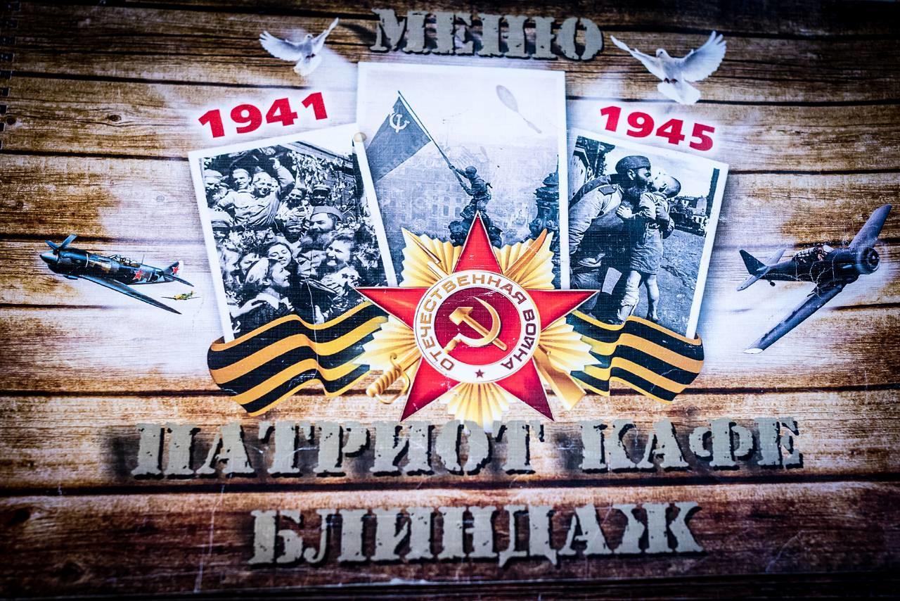 Фото Сталинград