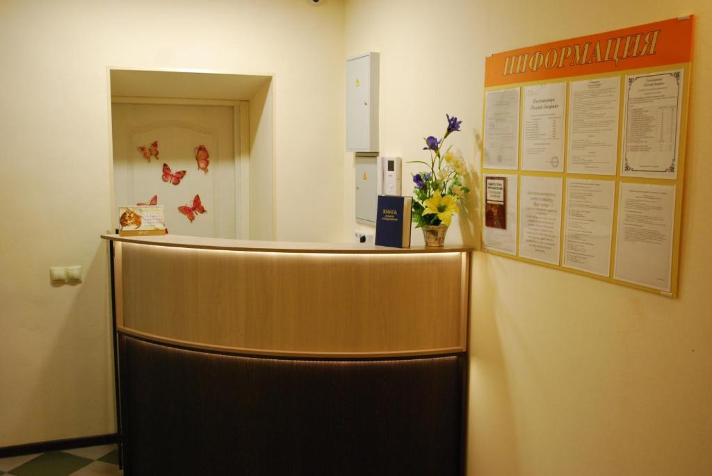 Фото Тихий дворик