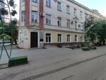 Отдел гигиенического воспитания населения (Kommunisticheskaya ulitsa, 41), government ministries, services
