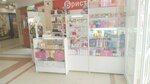 Парфюмерия (Vokzalnaya Street, 3), perfume and cosmetics shop