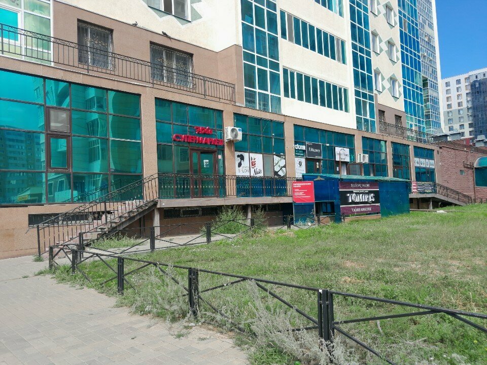 Further education Goals Lab, Astana, photo