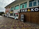 Мясо (Stavropol Territory, selo Levokumskoye, Komsomolskaya ulitsa) ، متجر جزارة، ديلي