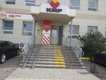 Kmf (Abaya avenue, 49Б) ، مؤسسات التمويل الصغرى