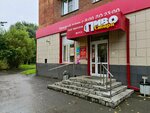 Pivo Sibiri (Initsiativnaya ulitsa, 16А), beer shop