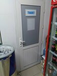 Toilet (Valentïna Tereşkova street, 2/3), baño