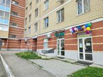 Октябрёнок (Zhelyabova Street, 16) ، مركز تنمية الأطفال