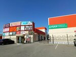 Торгово-административный комплекс Дельта (zayezd Klimova, 41), shopping mall