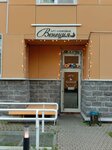 Venice (Prosvescheniya Avenue, 43), coffee shop