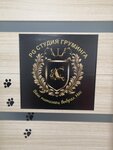 Лакки (Spasskaya Street, 57), pet salon